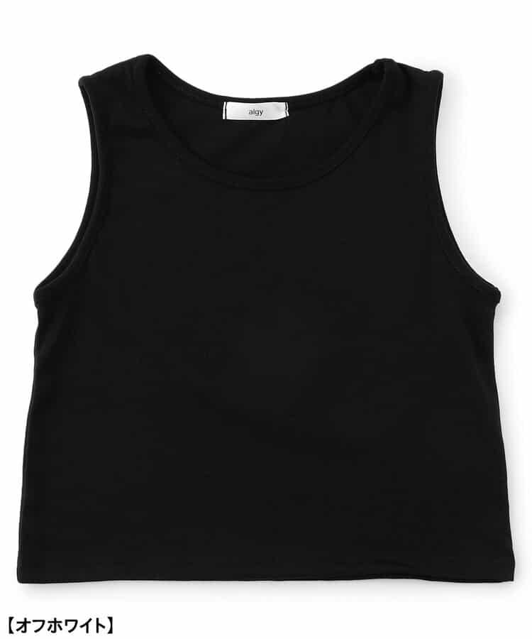 透視T恤和背心套裝