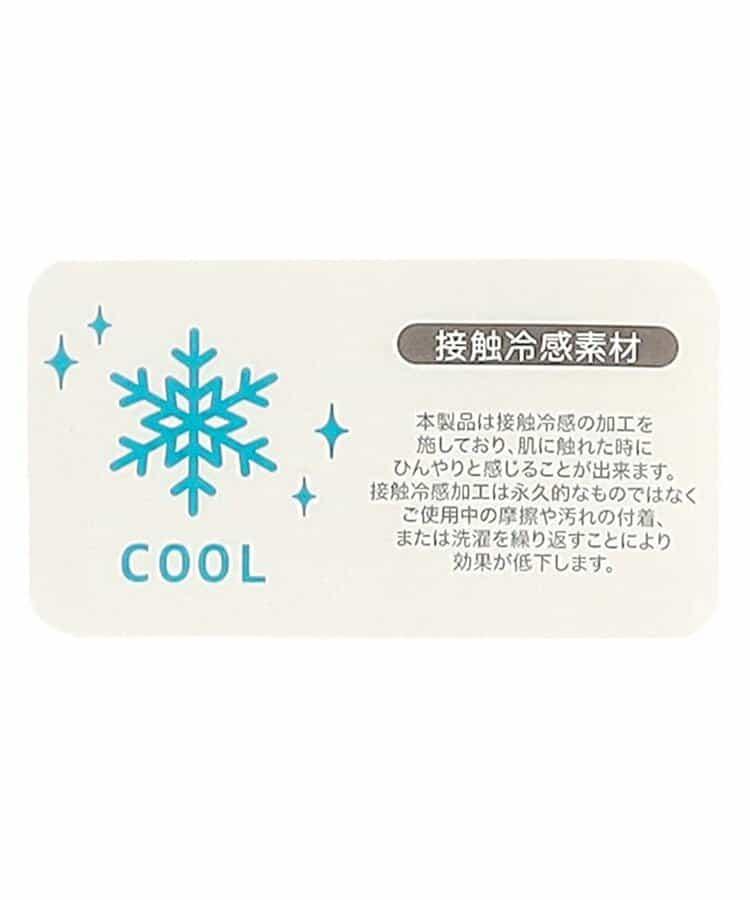 冰絲天竺深V內衣背心_接觸冷感