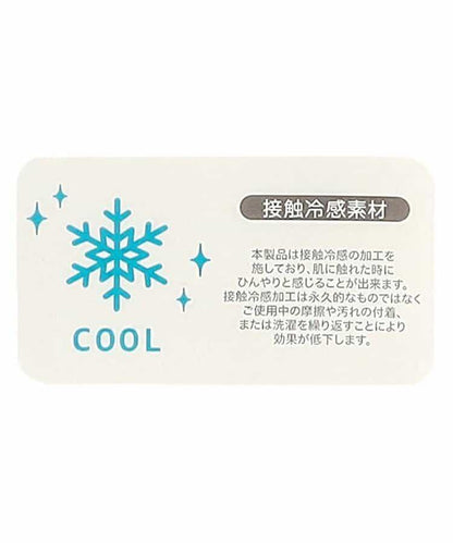 冰絲天竺深V內衣背心_接觸冷感