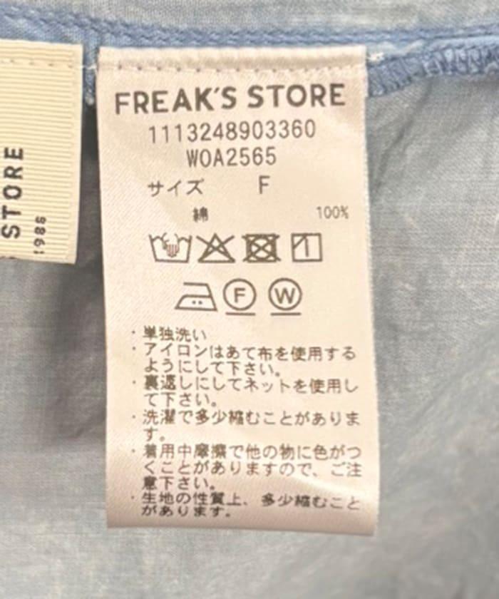 印度色染加工連衣裙