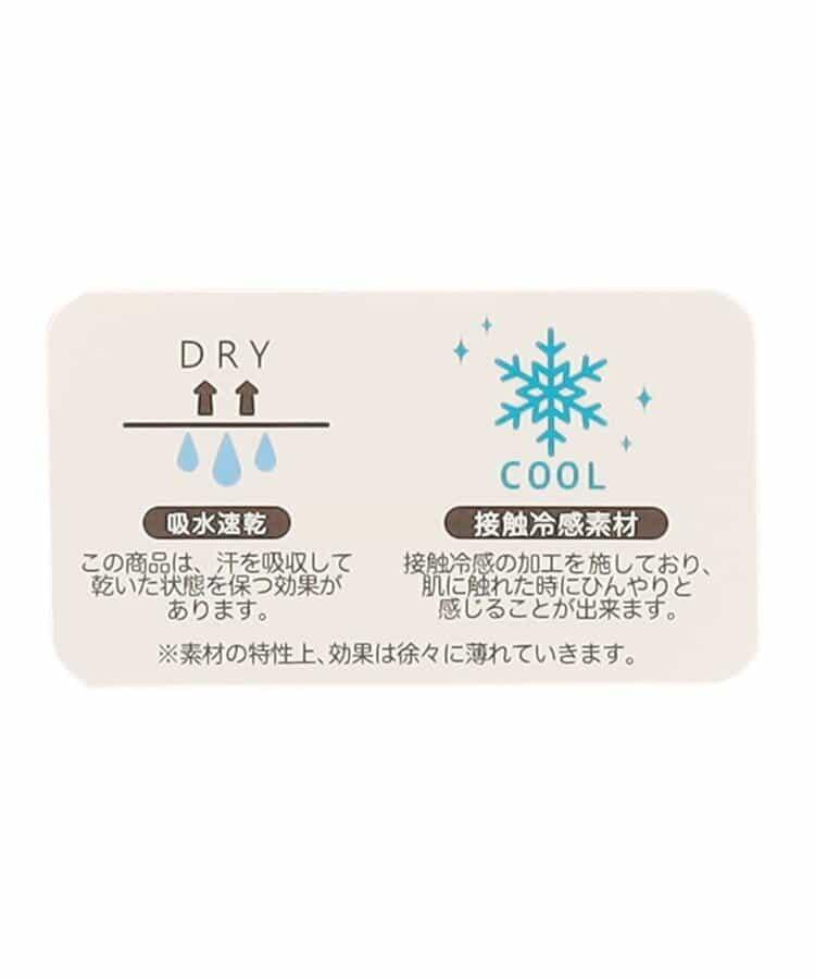涼爽透氣深V內搭背心_吸溼速幹_接觸冷感