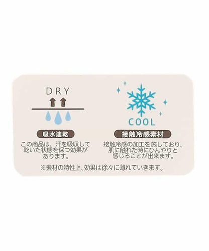 涼爽透氣深V內搭背心_吸溼速幹_接觸冷感