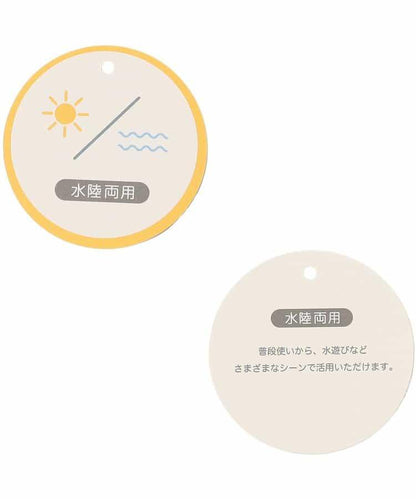 混合材質T恤_水陸兩用