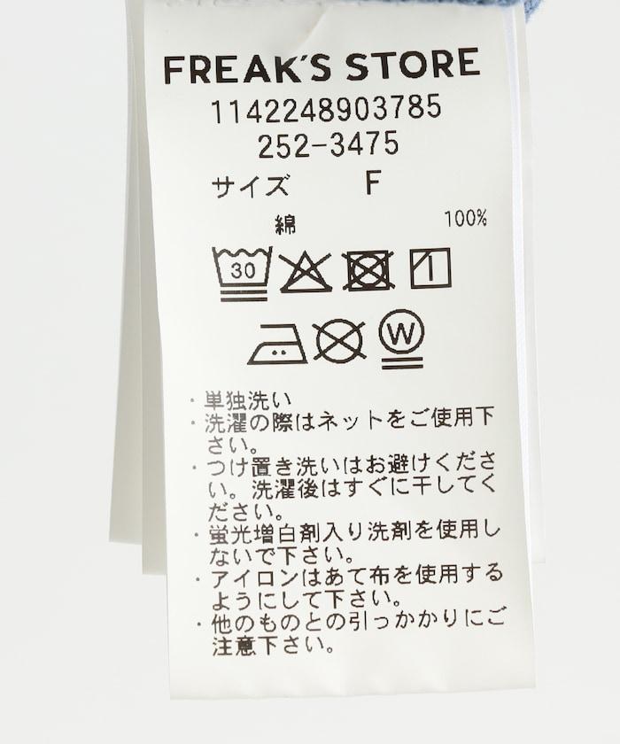 粉末漂白 軍裝風連體工裝褲