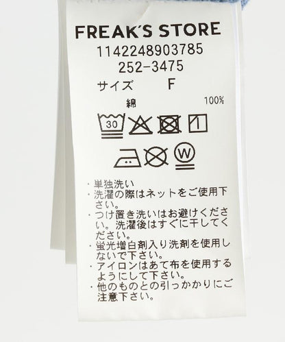 粉末漂白 軍裝風連體工裝褲