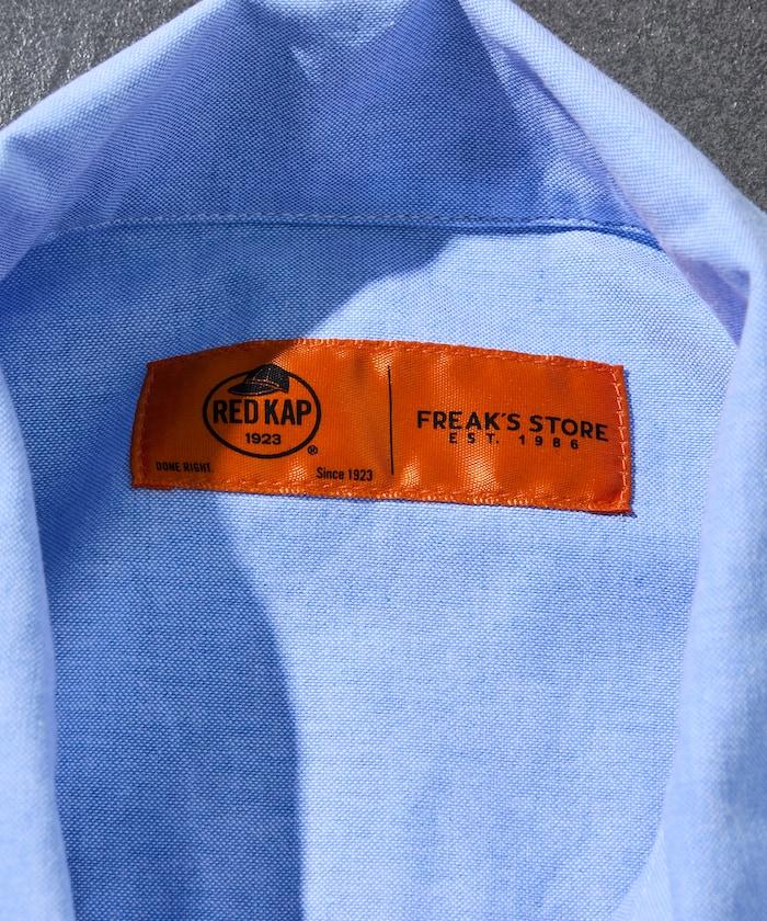 聯名 牛津布 寬鬆短袖襯衫