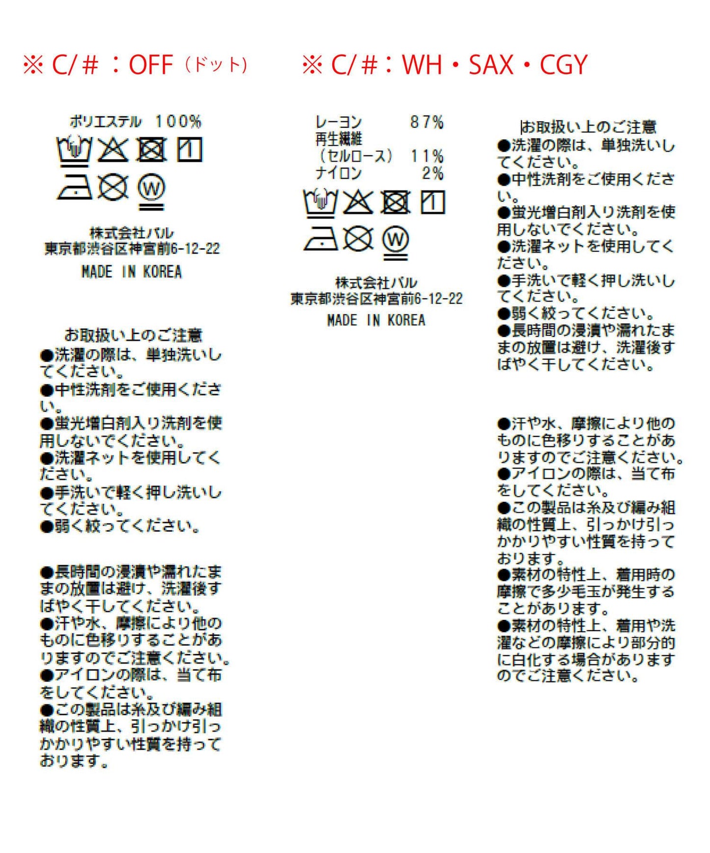 【最強被愛】聚攏荷葉邊蝴蝶結無袖襯衫