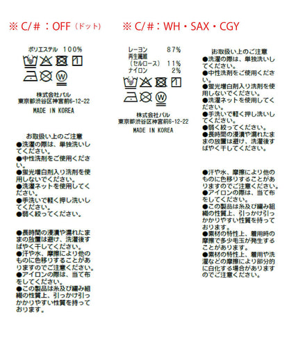【最強被愛】聚攏荷葉邊蝴蝶結無袖襯衫