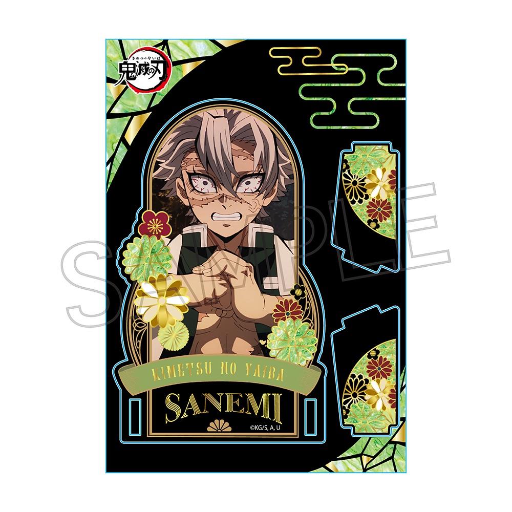 《鬼滅之刃》- 螺鈿風系列亞克力立牌 Vol.4 不死川実彌