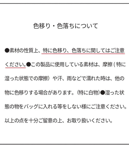 條紋媽媽包