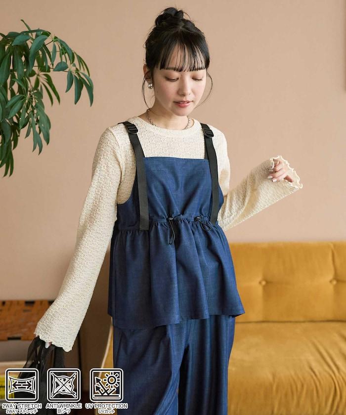 吊帶背心褲套裝 混搭