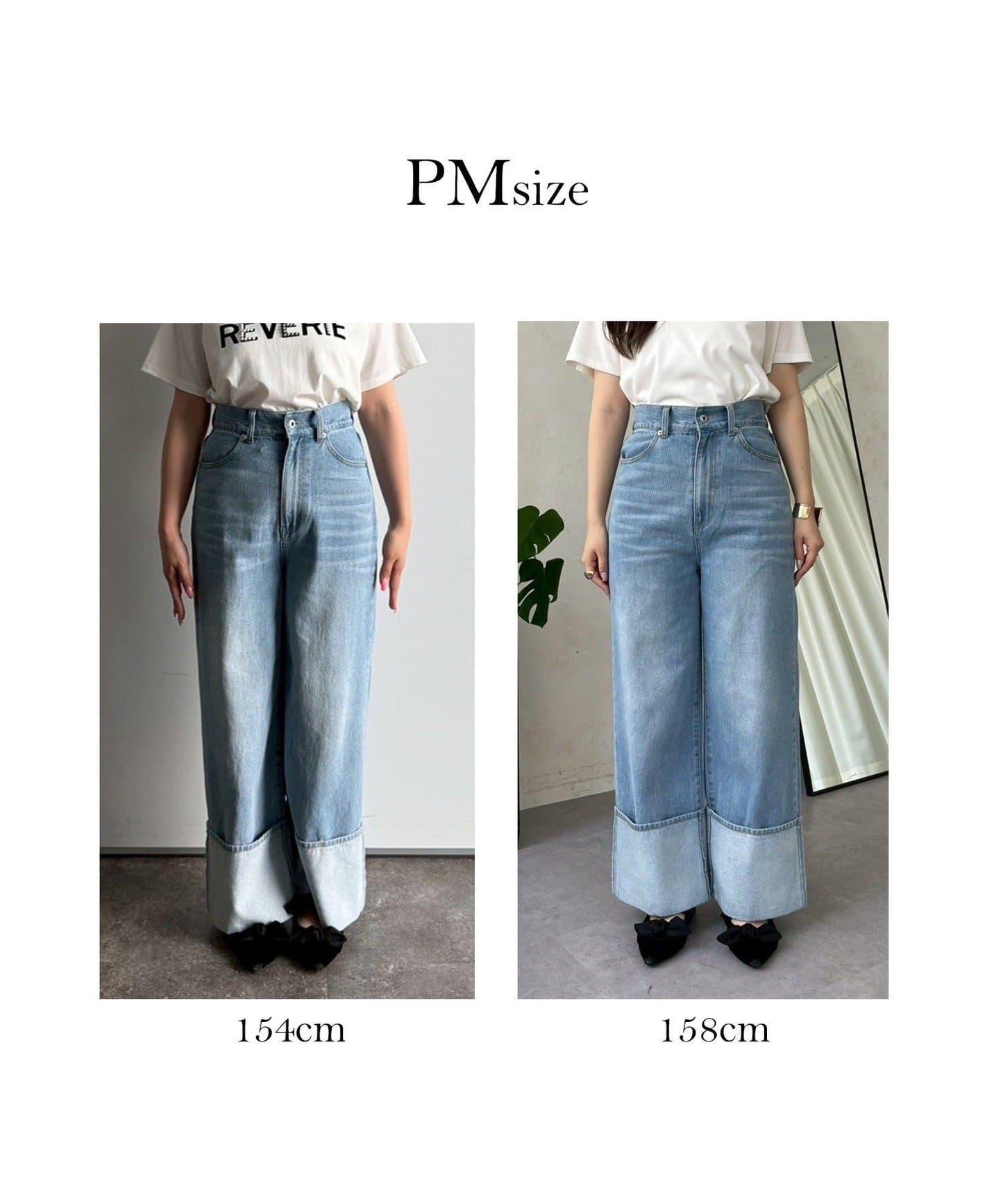 卷邊寬鬆牛仔褲