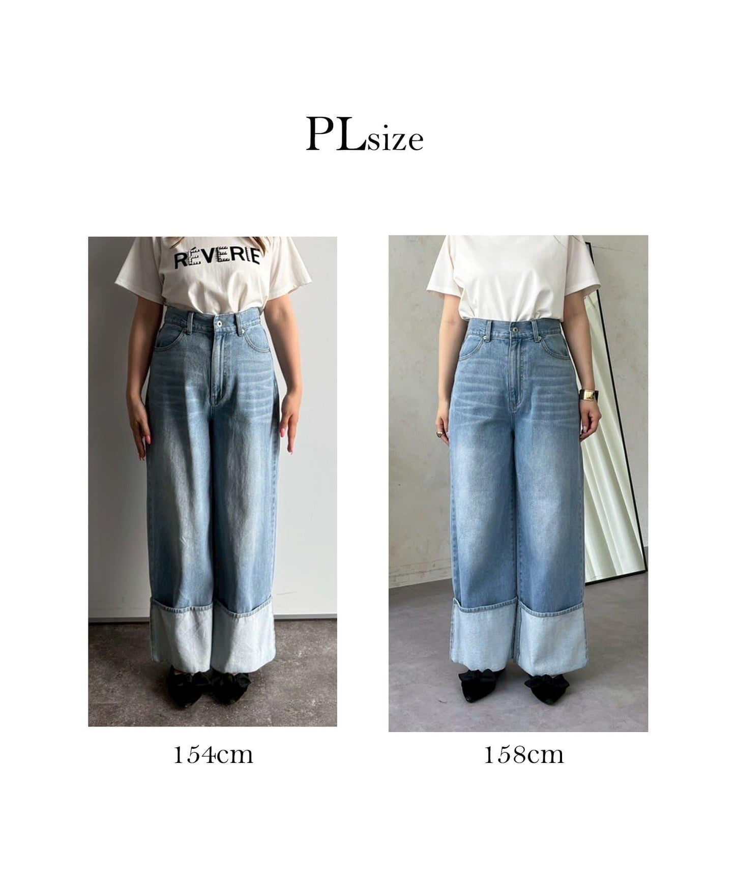 卷邊寬鬆牛仔褲