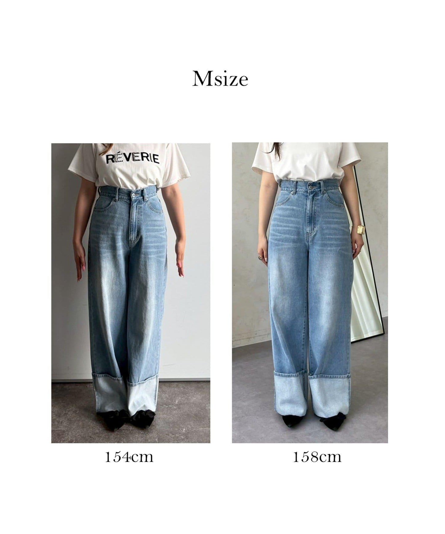 卷邊寬鬆牛仔褲