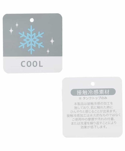 【接觸冷感】背心和網眼上衣套裝