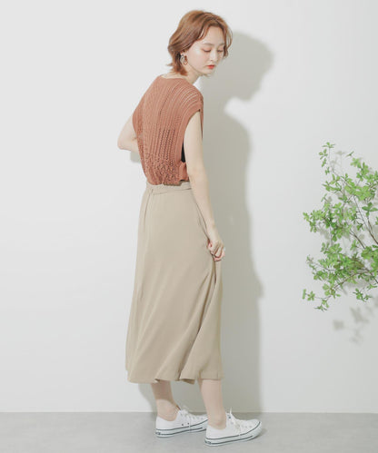 喇叭長裙