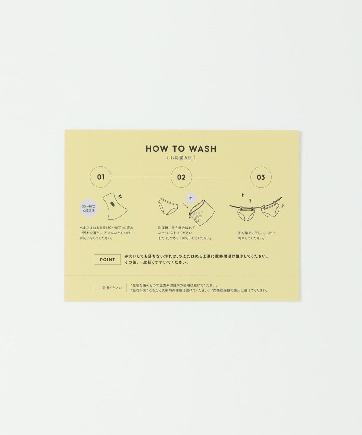 sign for ur MOON短褲