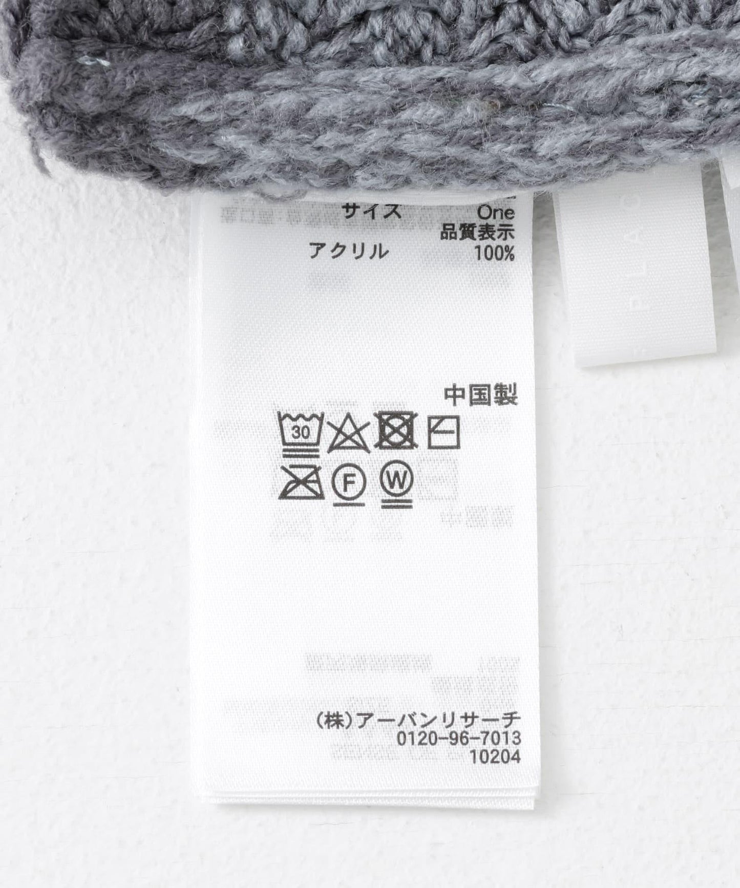 流蘇針織背心