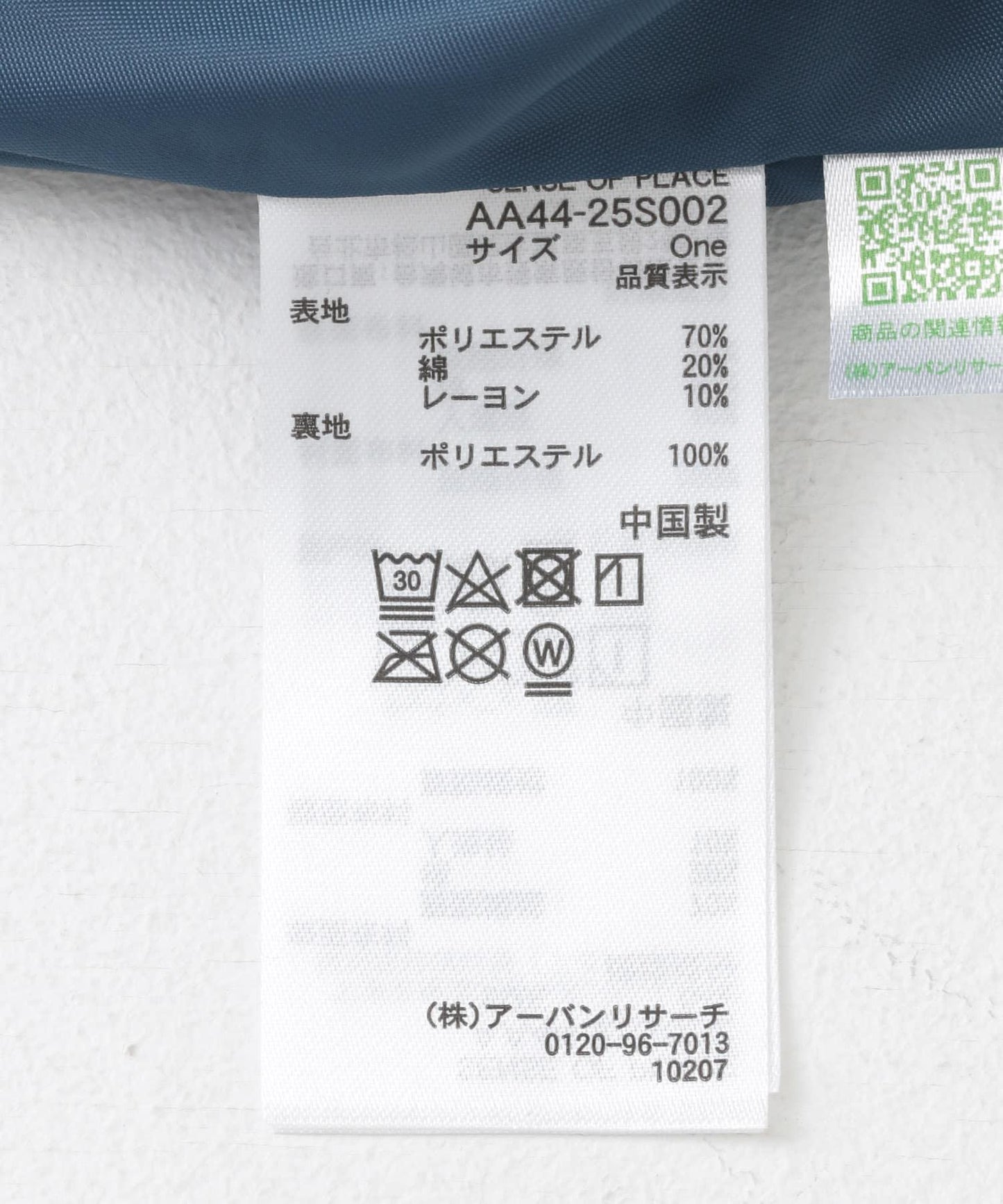 格紋蓬鬆半身裙