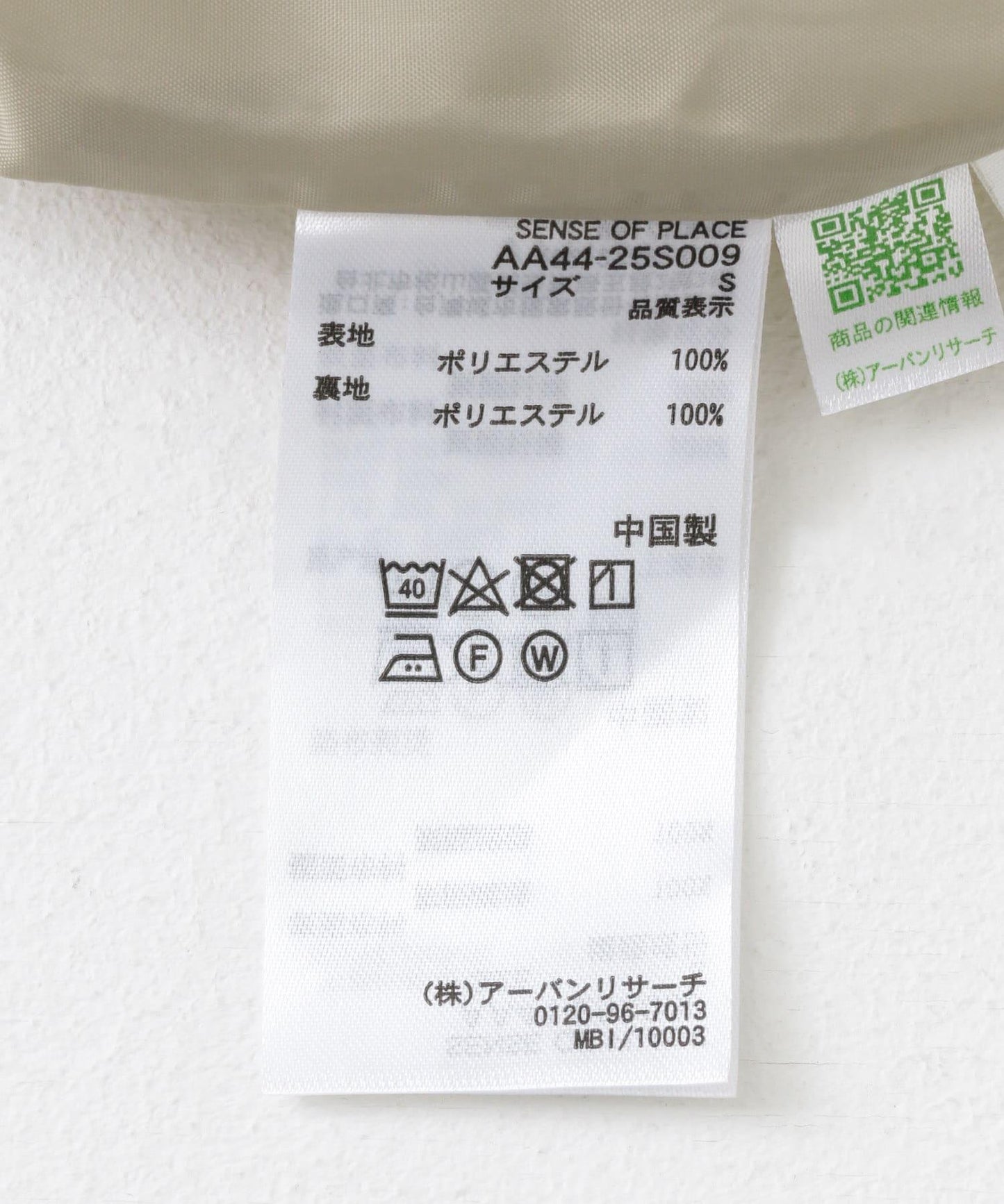 裹身迷你裙