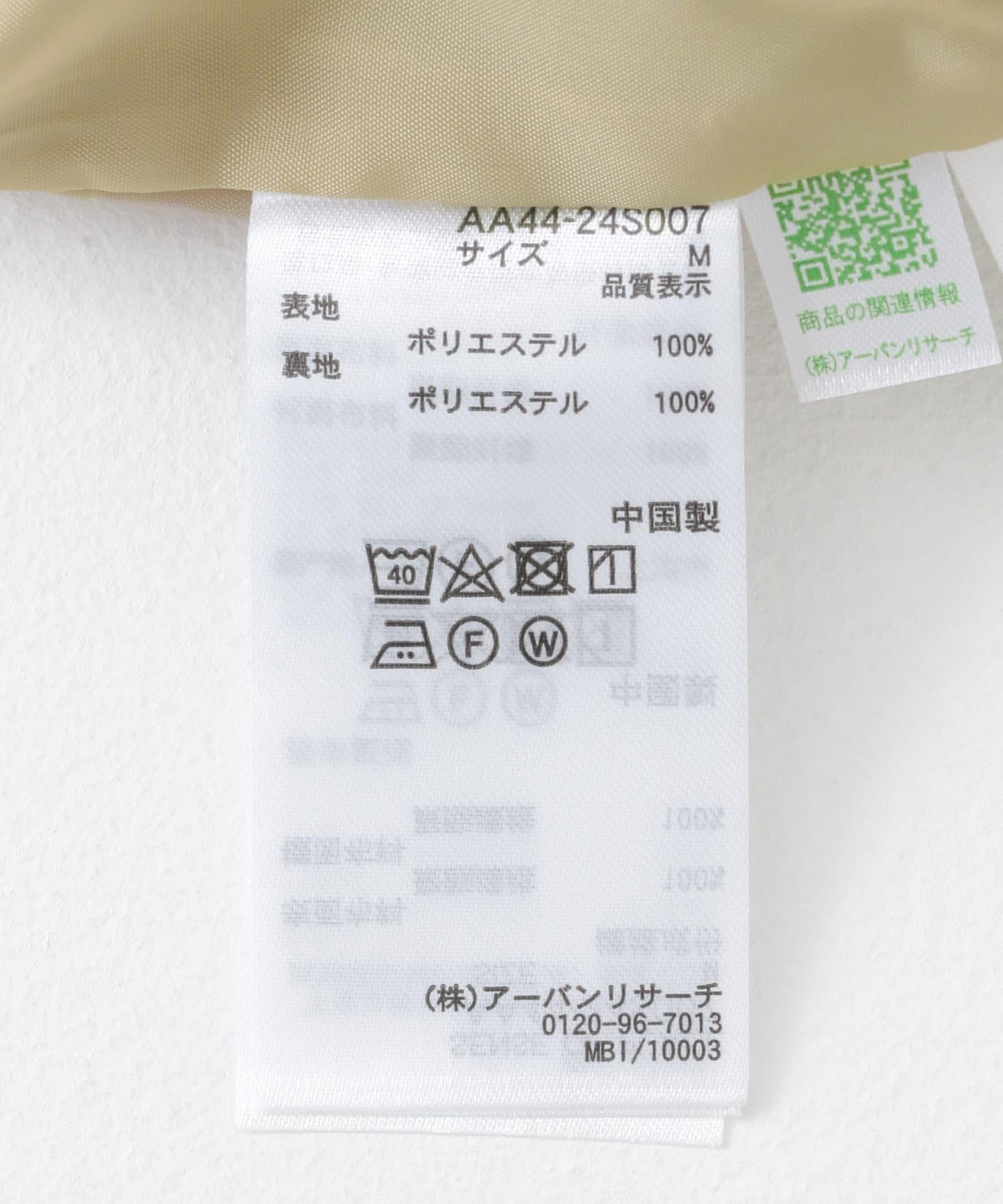褶皺五分褲