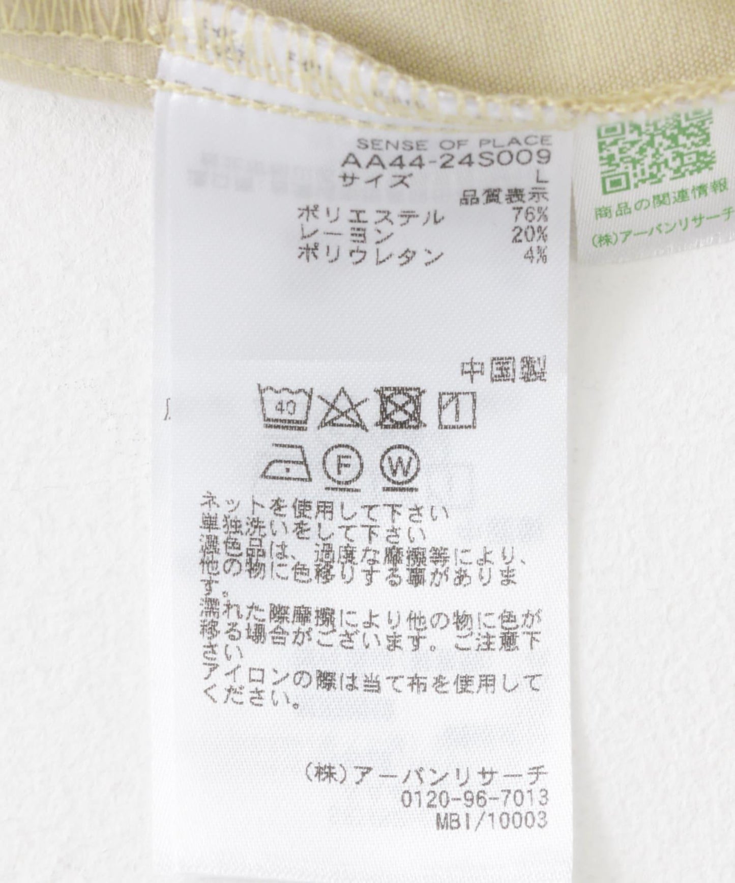 寬鬆休閒褲