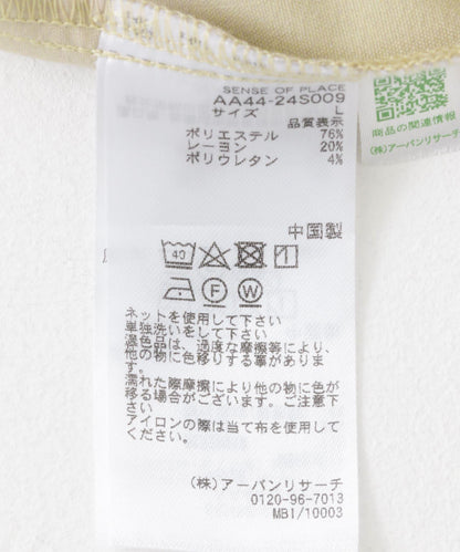 寬鬆休閒褲