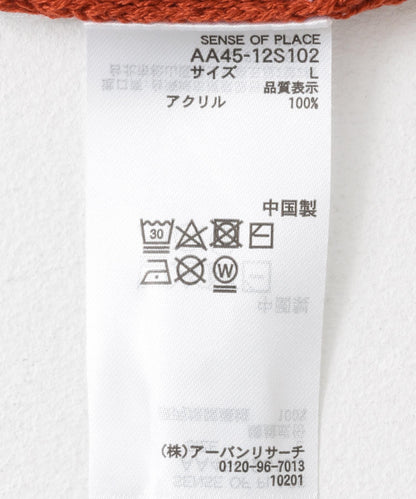 鉤編風格針織POLO衫（五分袖）