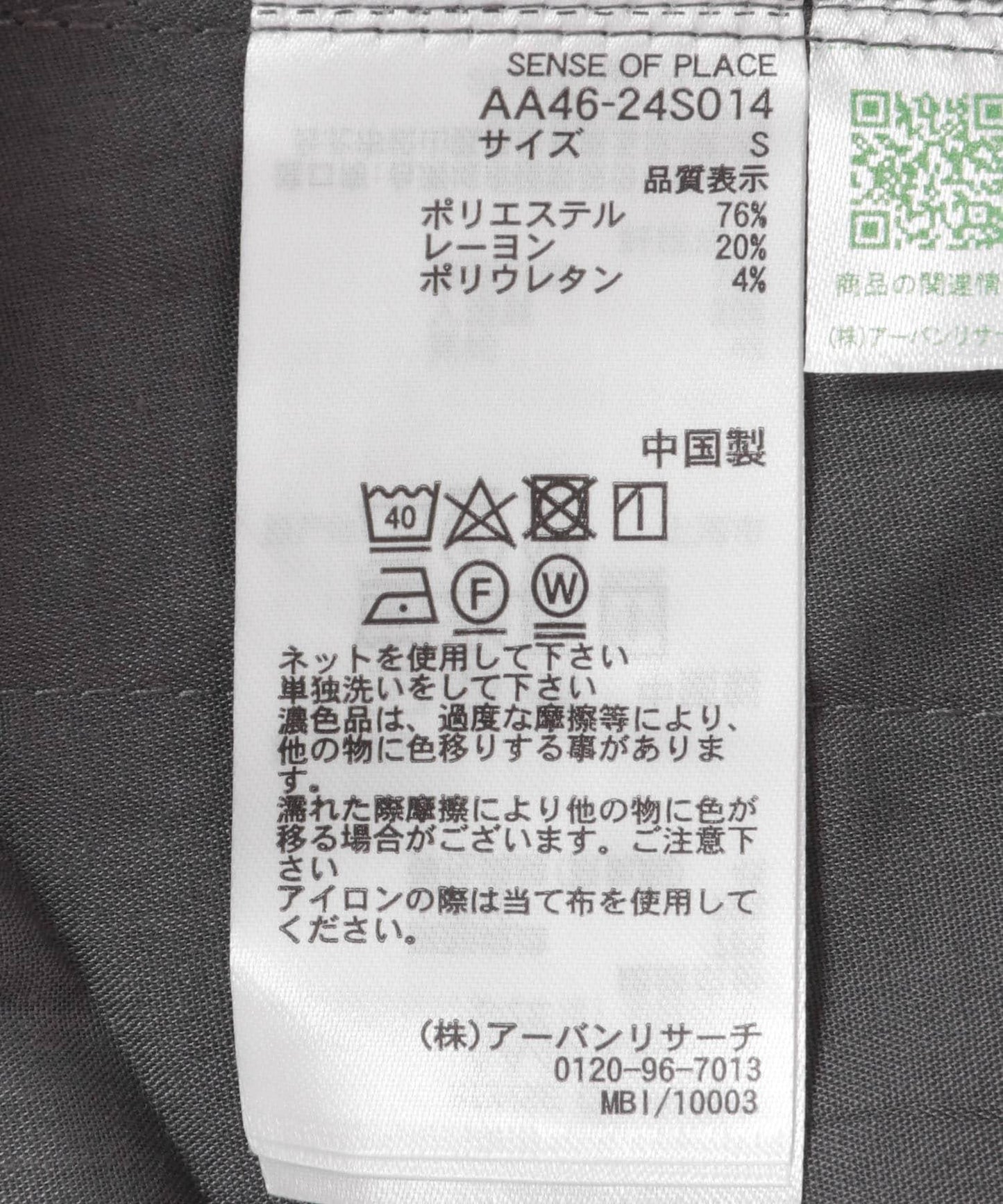 「部分色」「TALL尺碼/」寬鬆休閒褲