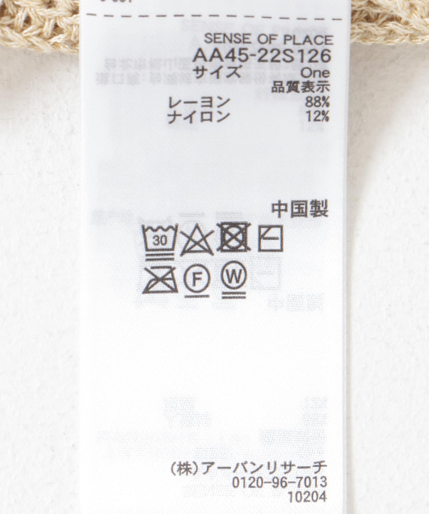 吊帶設計針織衫（五分袖）