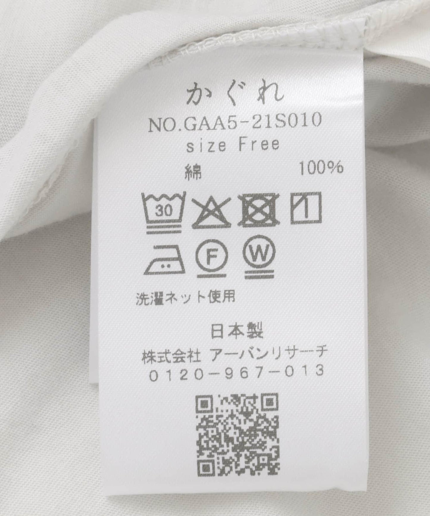 雪紡天竺七分袖T恤