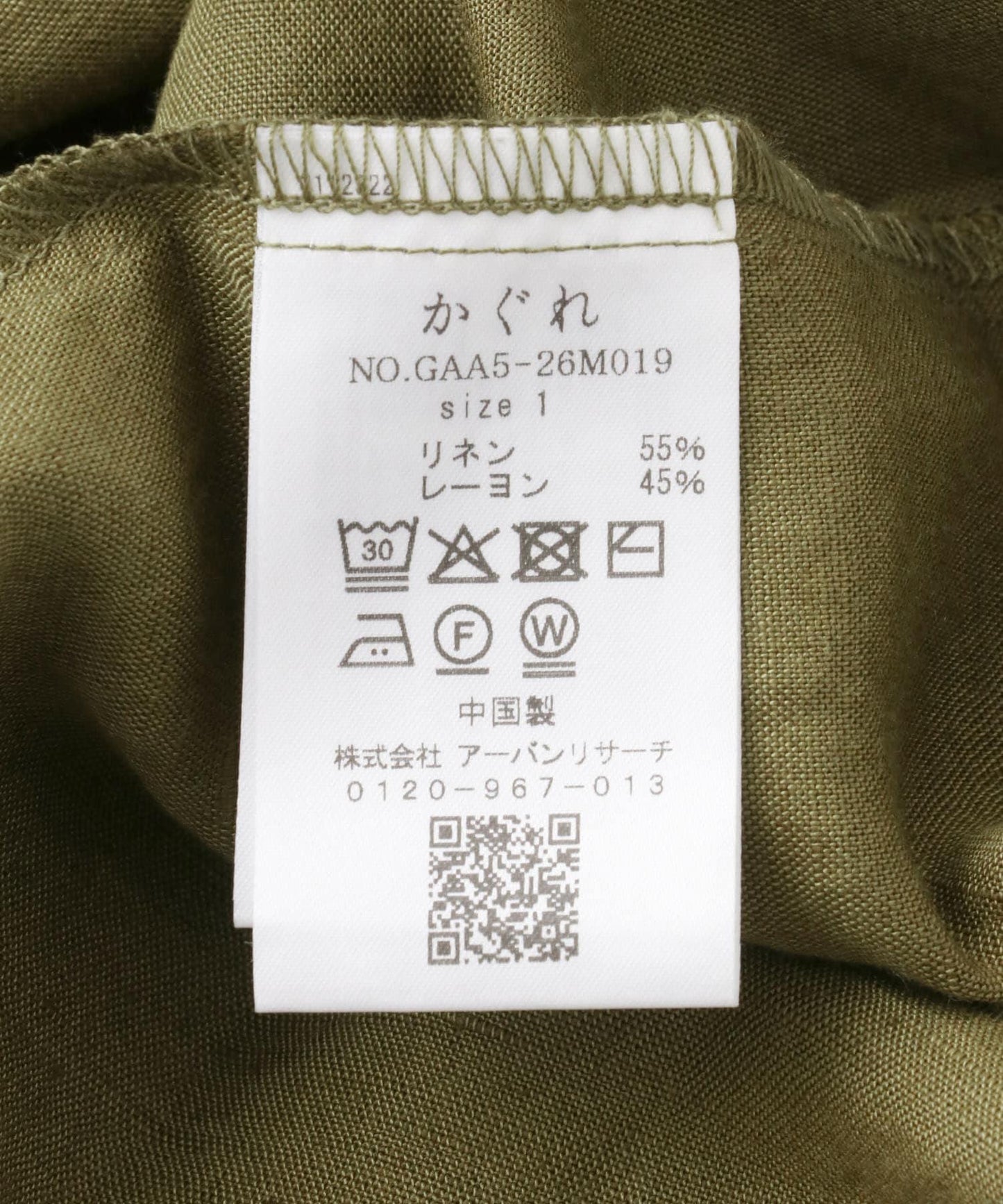 2尺碼可選亞麻人造絲寬鬆連衣裙