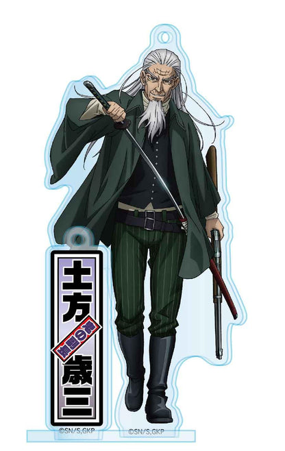 《黃金神威》丨亞克力掛件鑰匙扣 土方歲三【再】