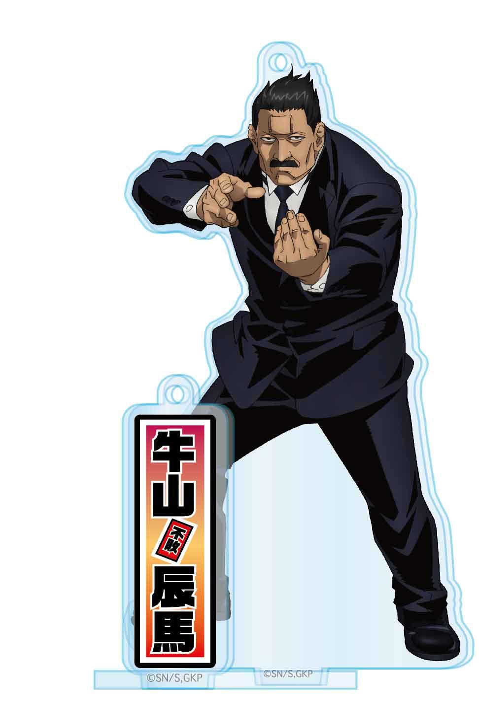 《黃金神威》_亞克力掛鏈鑰匙扣vol.2 牛山辰馬【再】