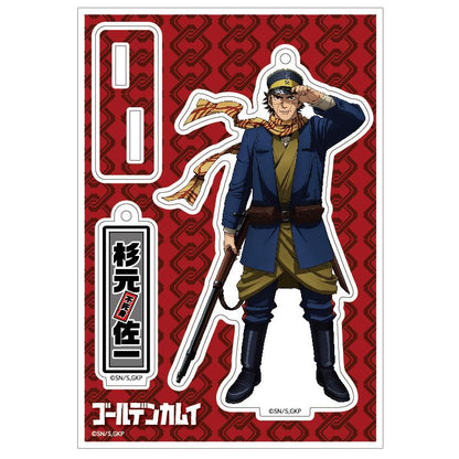 《黃金神威》丙烯酸立牌鑰匙扣 杉元佐一【再】