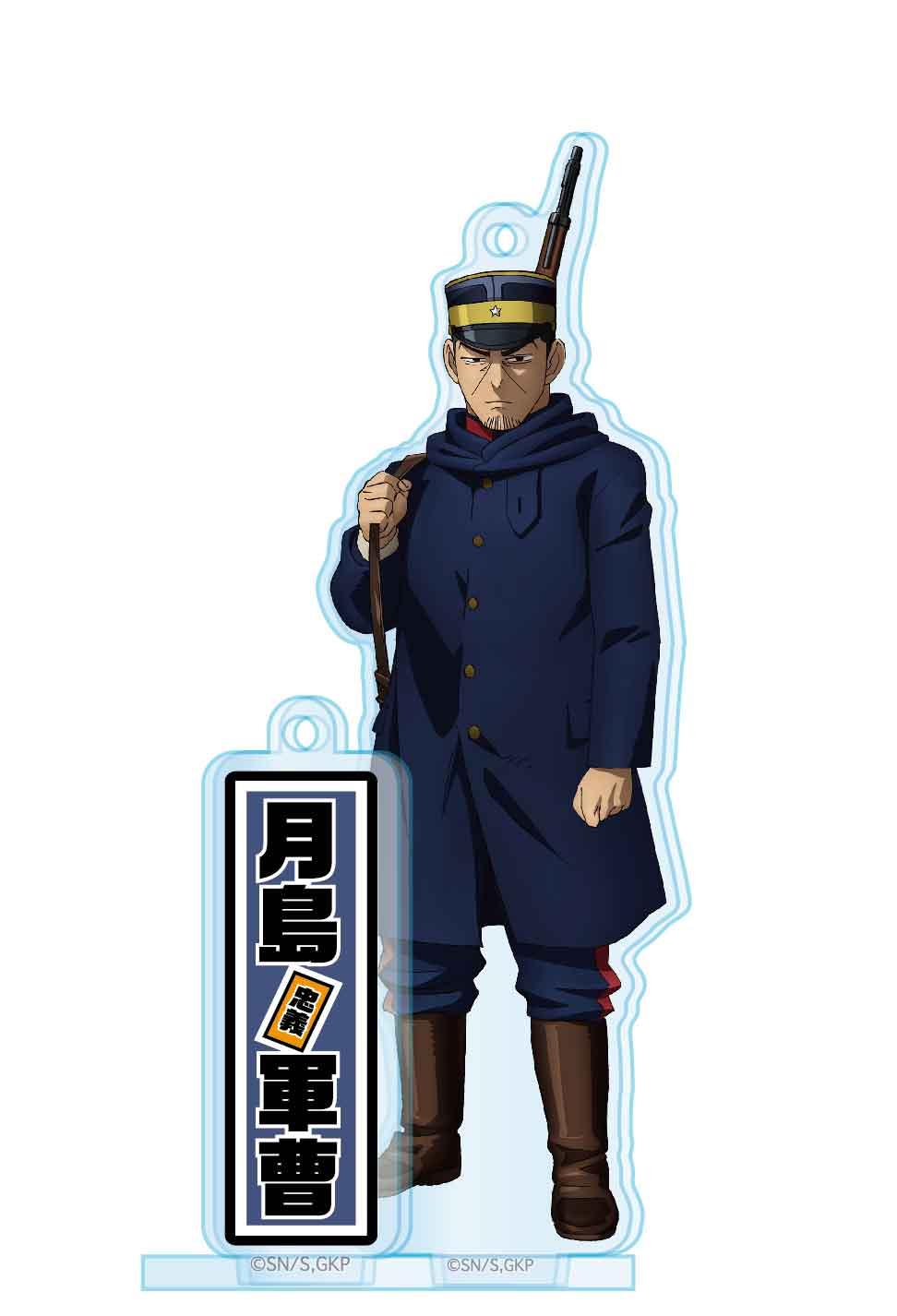 《黃金神威》_亞克力掛鏈鑰匙扣vol.2 月島軍曹【再】