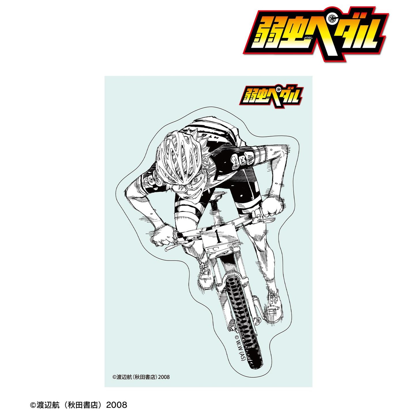 《飆速宅男》- 雉 弓射 牆貼