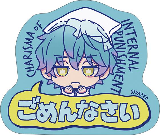 《七位先驅者》對話貼紙/（迷你角色版）湊大瀬