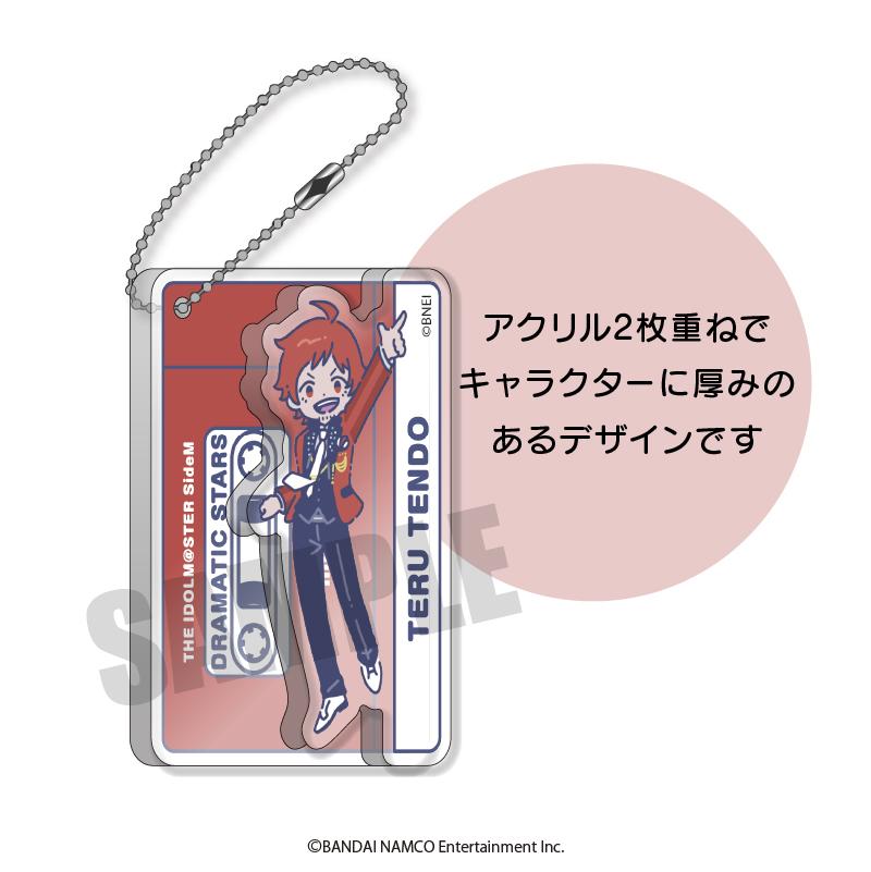 偶像大師 sideM_萊德波普 亞克力鑰匙扣 A 天道輝