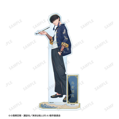 《唯願來世不相識》_描き下ろし 鳥葦翔真 中國風款ver. 帶配件的大號亞克力立牌