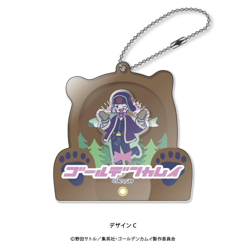 《黃金神威》_搖搖晃晃掛件 C 白石