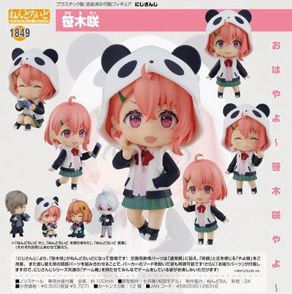 《彩虹社》笹木咲 可動人偶