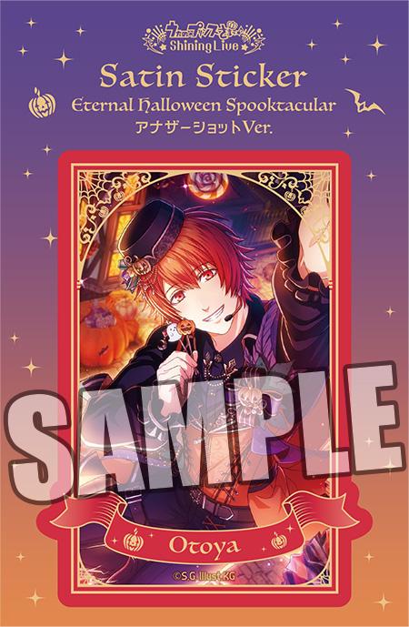 歌之王子殿下 Shining Live_緞面貼紙 Eternal Halloween Spooktacular 另一張照片版 十王音也