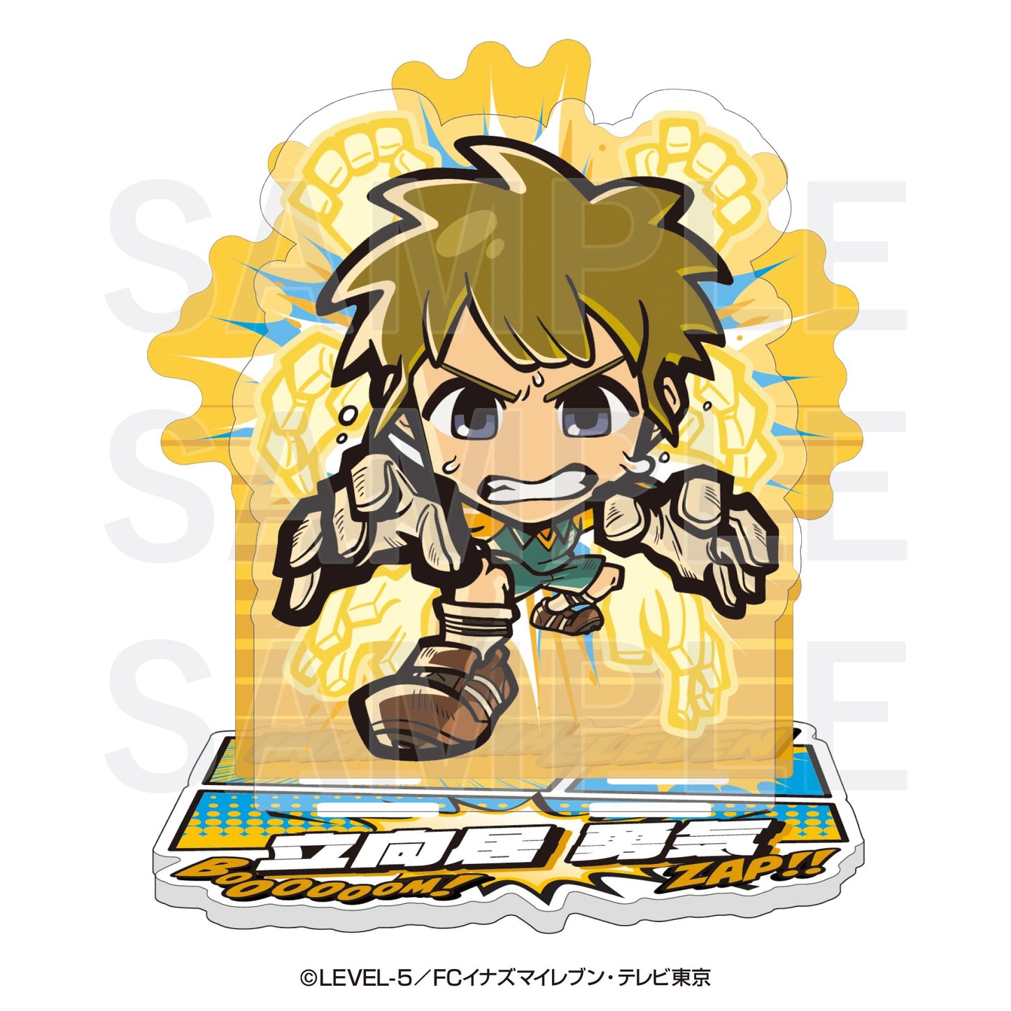 《閃電十一人》_伊圖恩 大亞克力立牌 立向居 勇氣