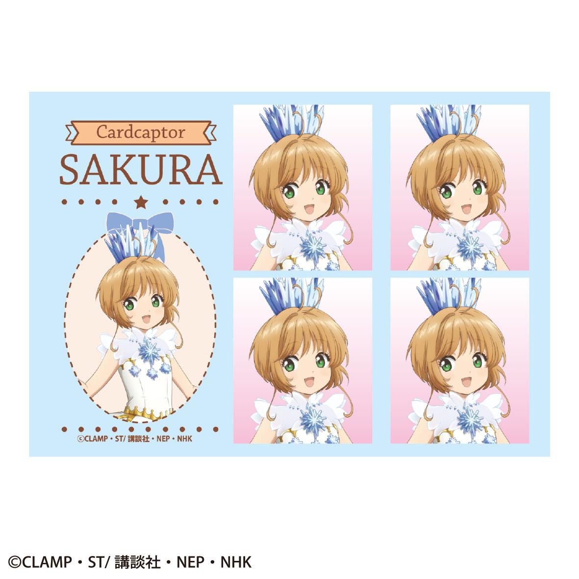 《魔卡少女櫻》25 櫻醬推薦貼紙(E)