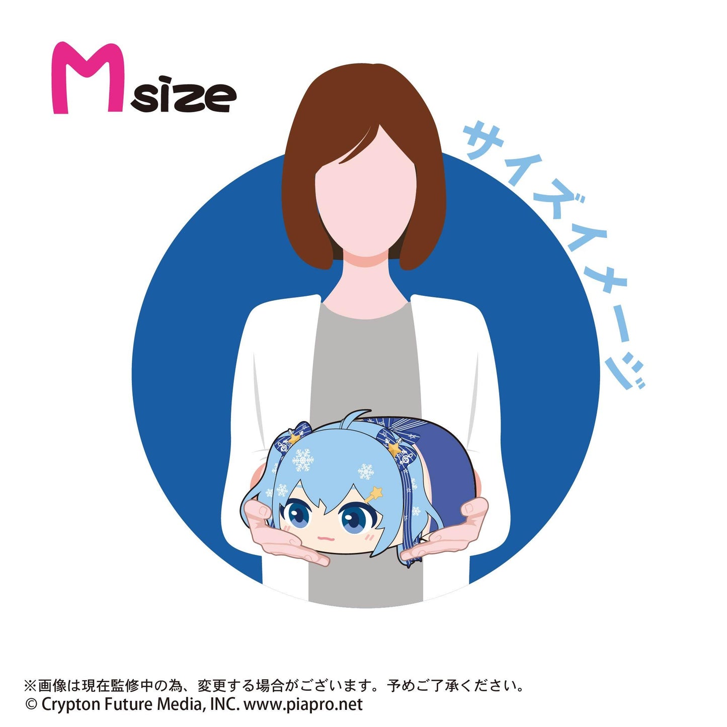 《初音未來》_中號_PC-23 雪雪麥 皮卡丘玩偶2 A 雪雪麥 2017