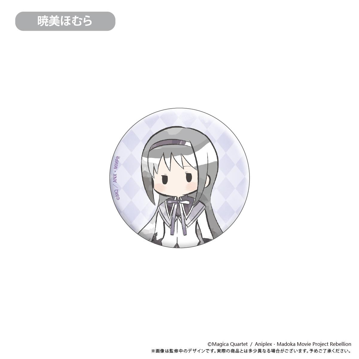 劇場版 《魔法少女小圓》[新編]叛逆的故事_復古風鐵製徽章 【全套裝盒/6個裝】