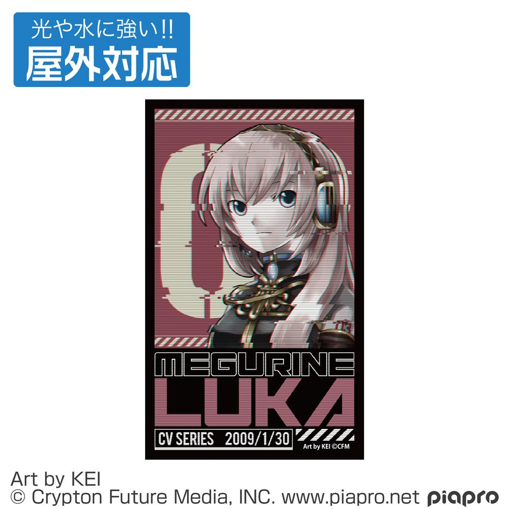 《Piapro角色》_《巡音流歌》戶外防水貼紙