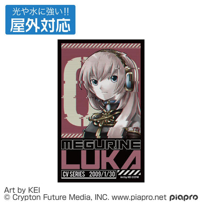 《Piapro角色》_《巡音流歌》戶外防水貼紙