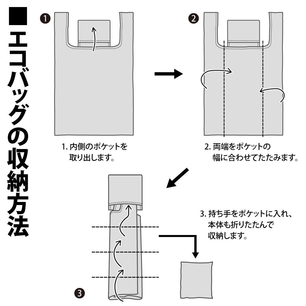葬送のフリーレン（葬送的芙莉蓮） 芙莉蓮 環保袋/GRAY